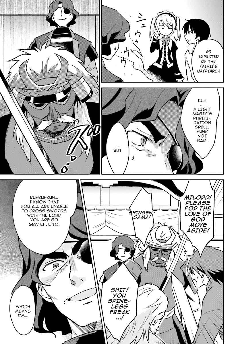 Isekai wa Smartphone to Tomo ni Chapter 27 - Page 17