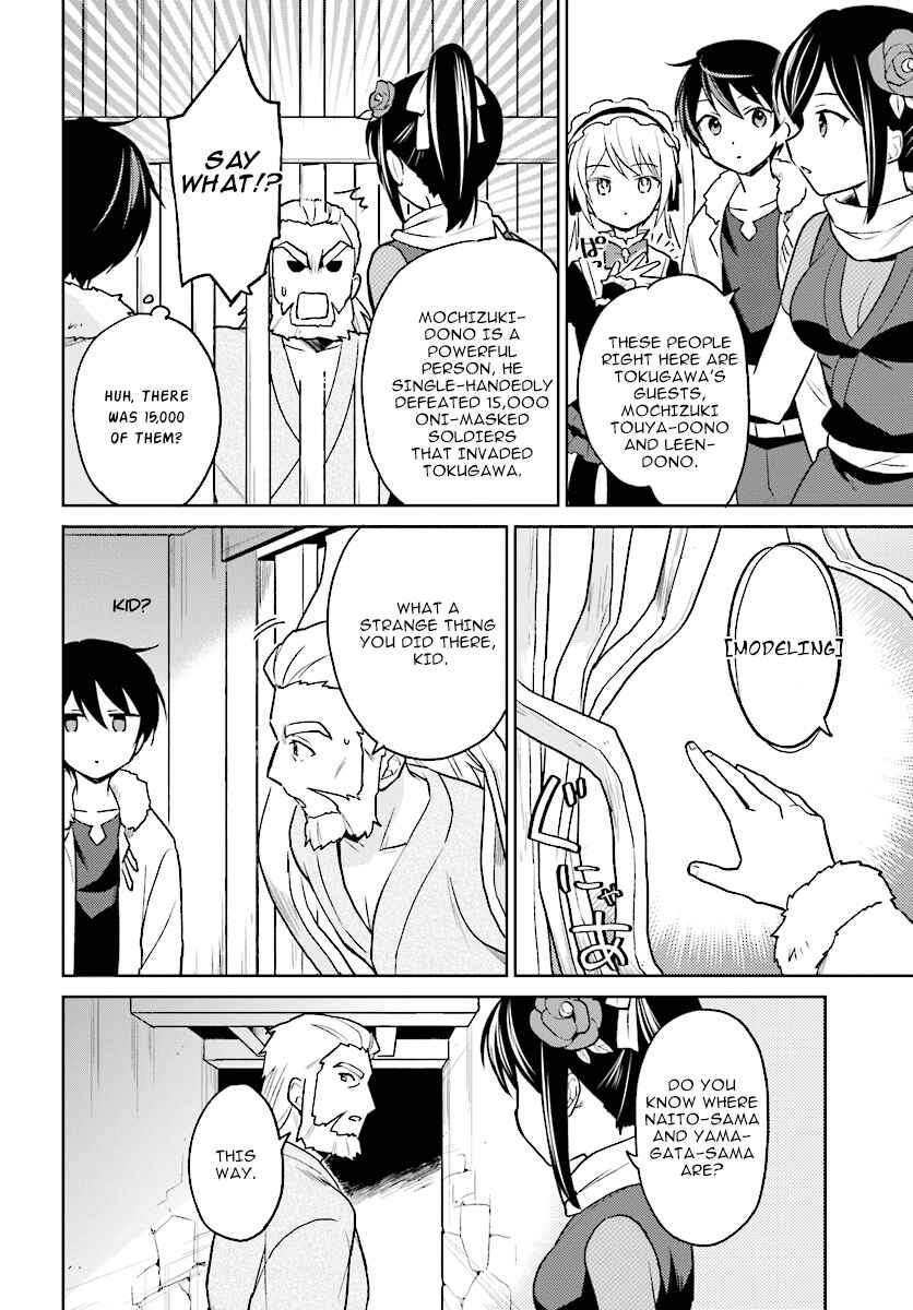 Isekai wa Smartphone to Tomo ni Chapter 27 - Page 2