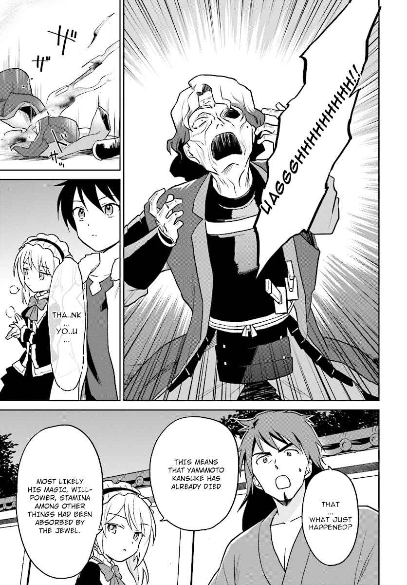 Isekai wa Smartphone to Tomo ni Chapter 27 - Page 23