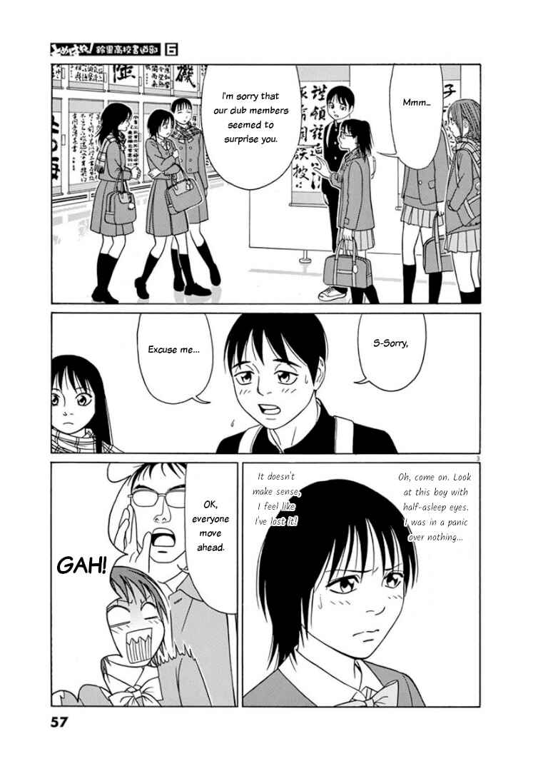 Tomehane! Suzuri Koukou Shodoubu Chapter 67 - Page 3