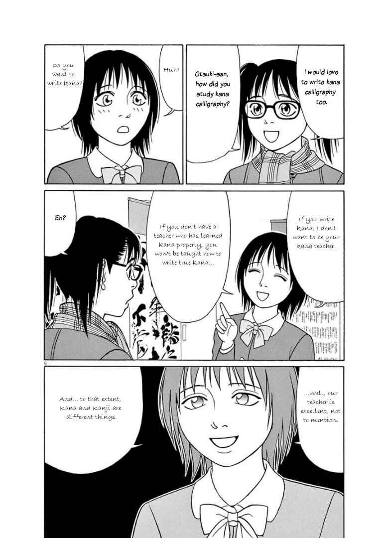 Tomehane! Suzuri Koukou Shodoubu Chapter 67 - Page 6
