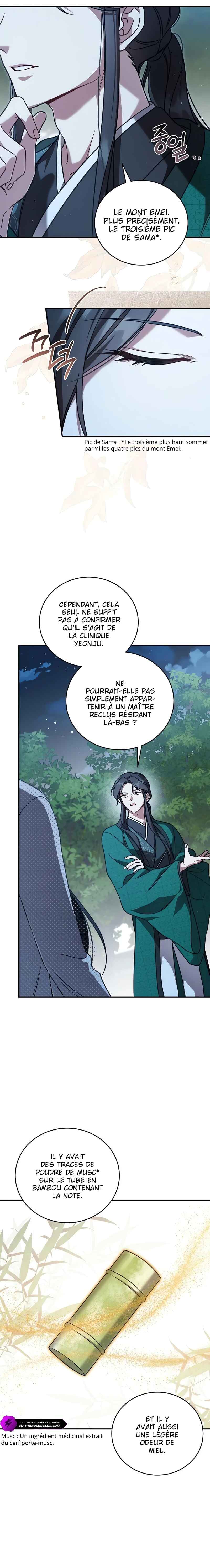 Sacheondangga ui Jangnyeo neun Gamun eul Jikinda Chapter 4 - Page 4