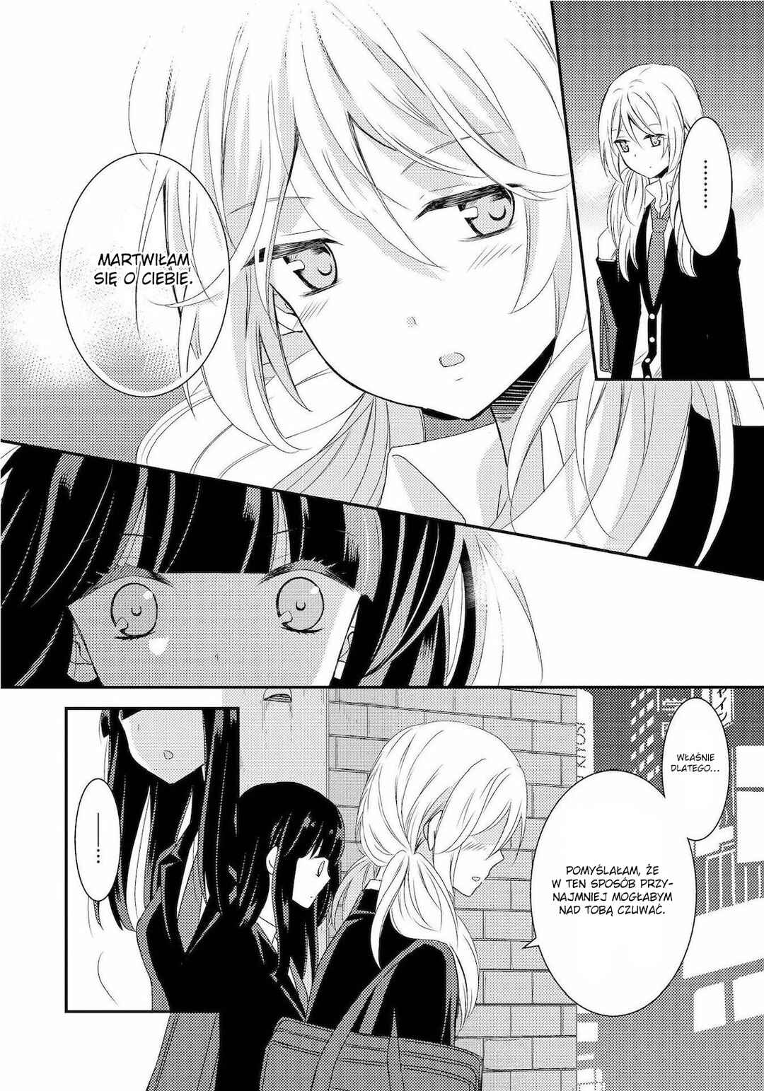 Netsuzou Trap - NTR Chapter 12 - Page 13