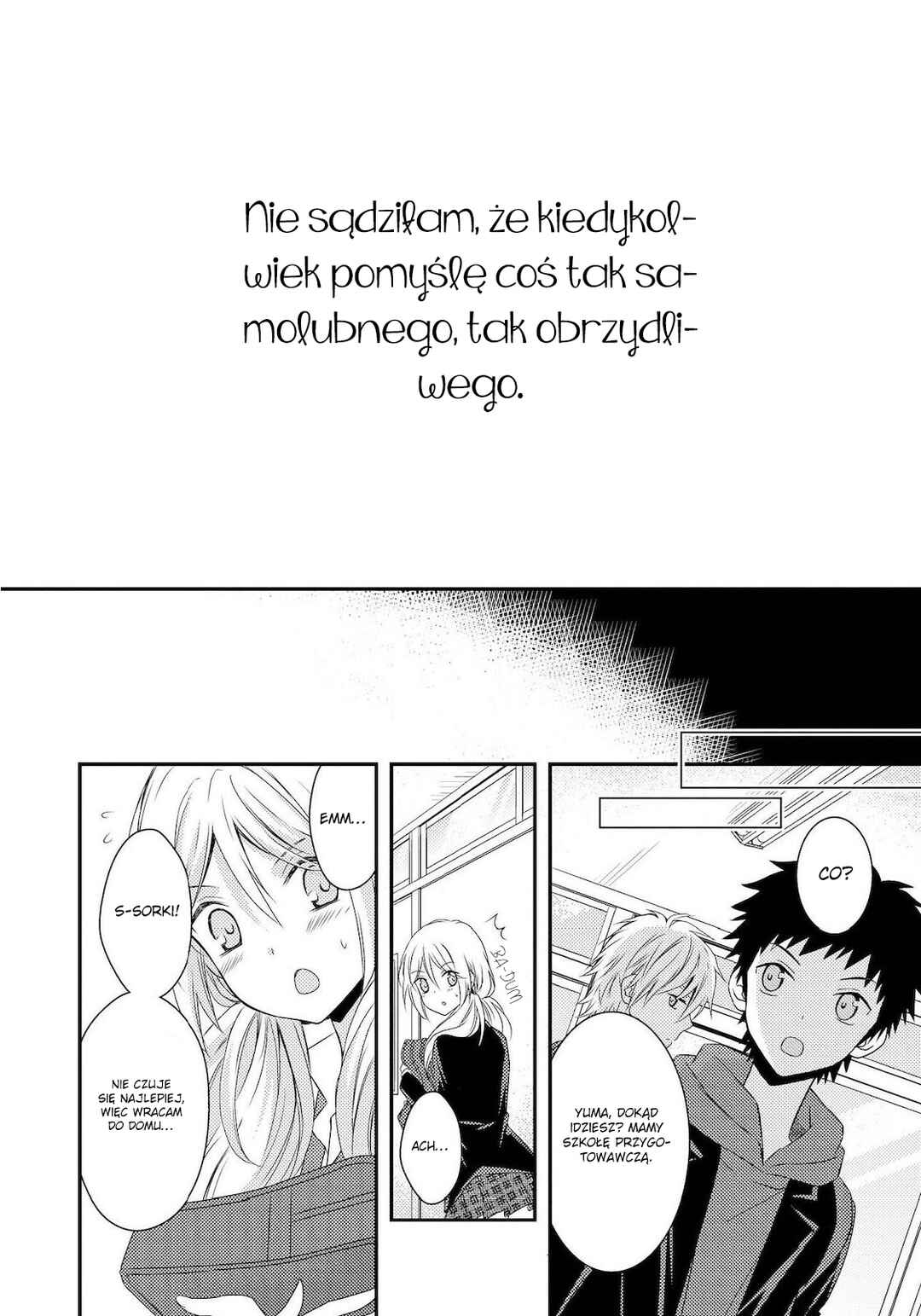 Netsuzou Trap - NTR Chapter 12 - Page 17