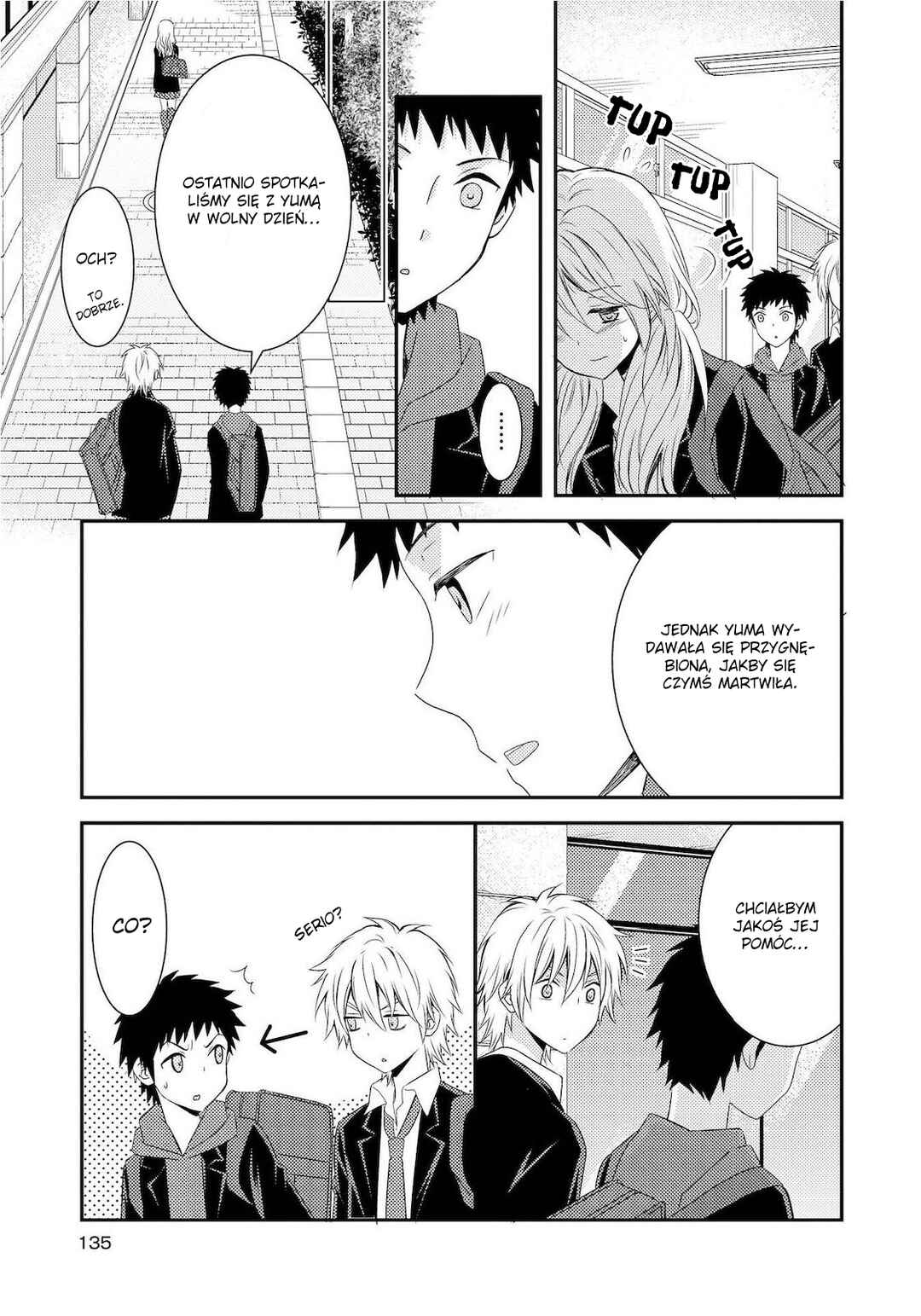Netsuzou Trap - NTR Chapter 12 - Page 18