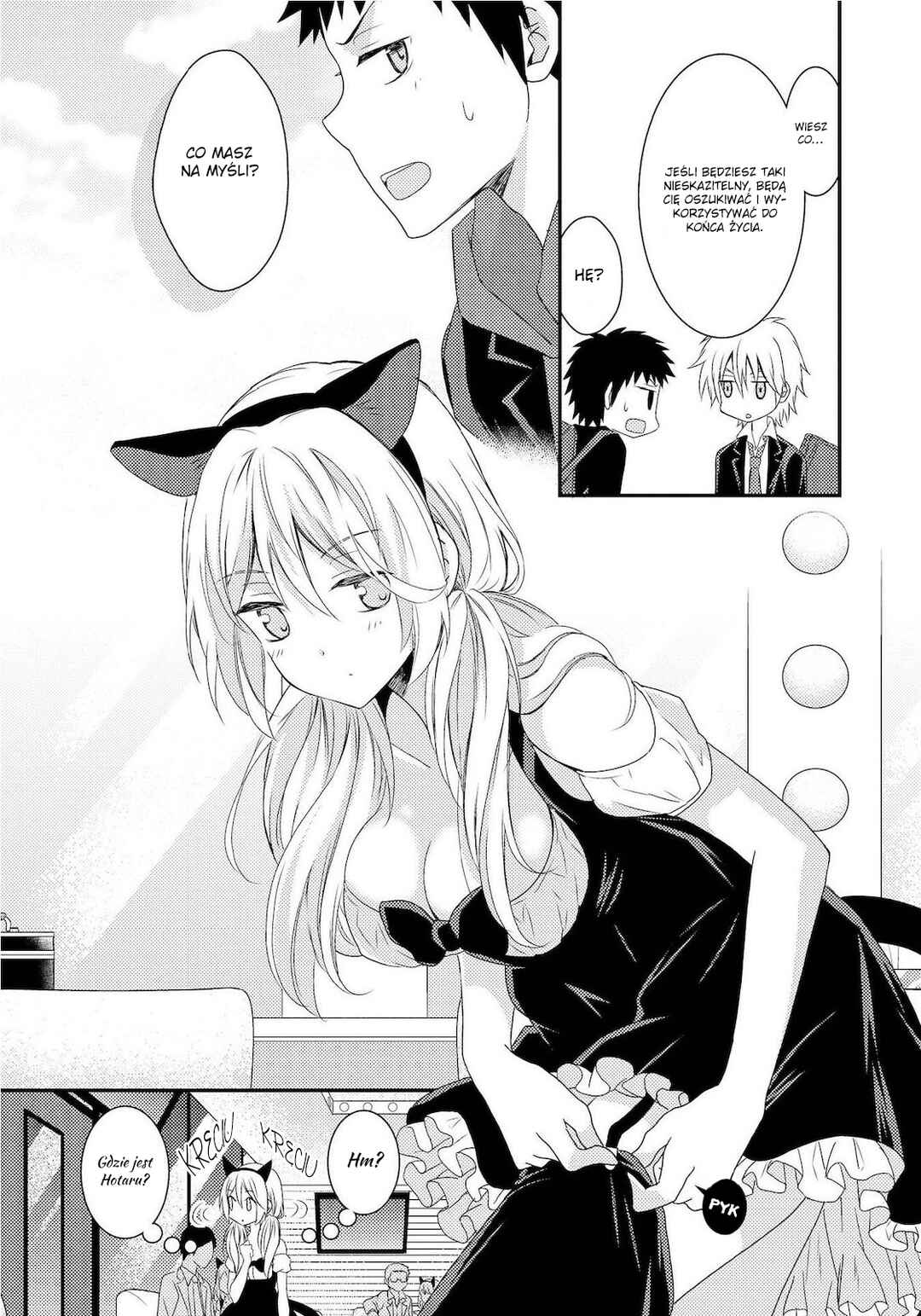 Netsuzou Trap - NTR Chapter 12 - Page 19