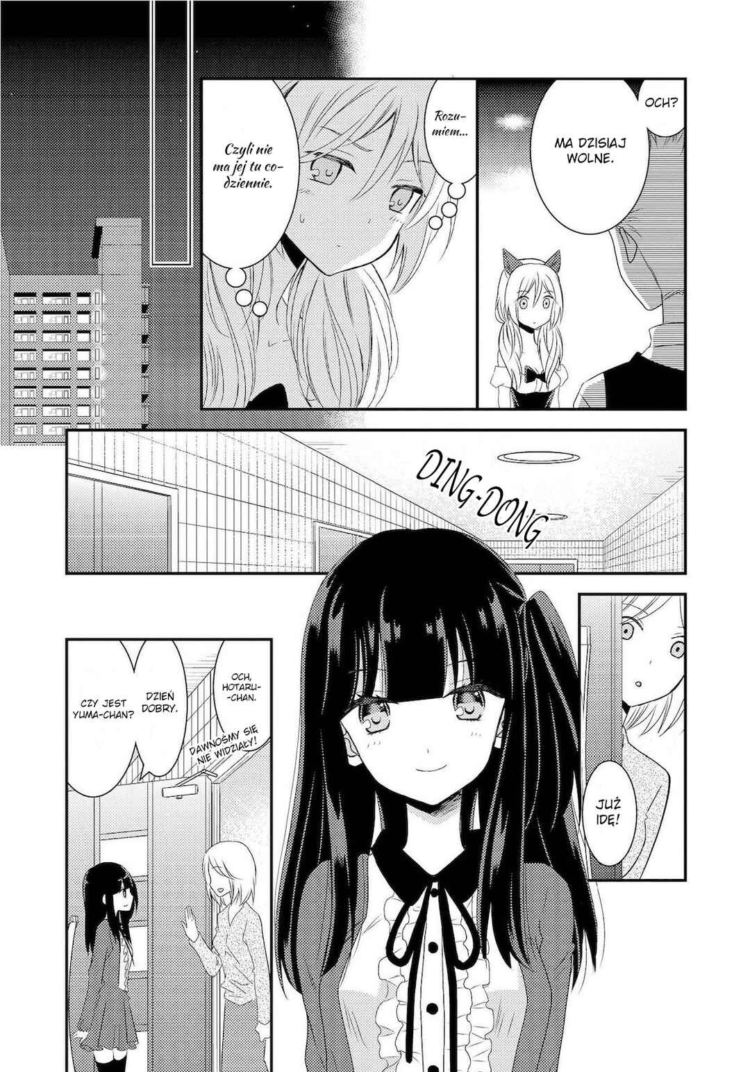 Netsuzou Trap - NTR Chapter 12 - Page 20
