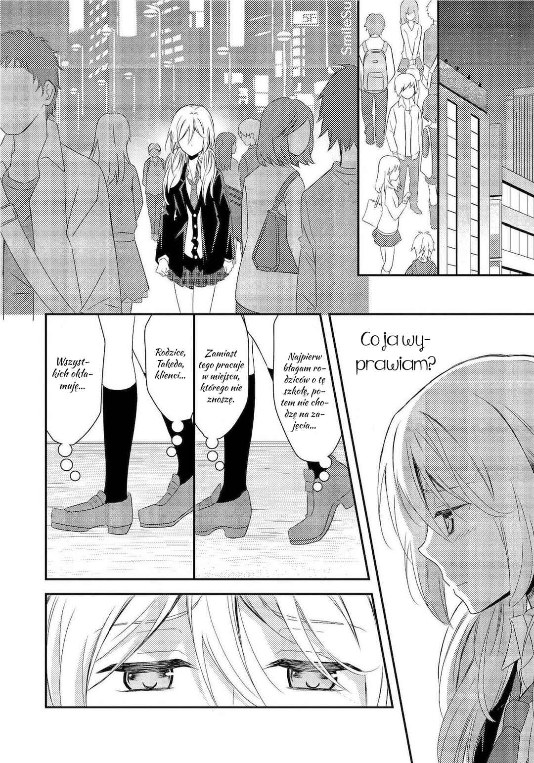 Netsuzou Trap - NTR Chapter 12 - Page 23