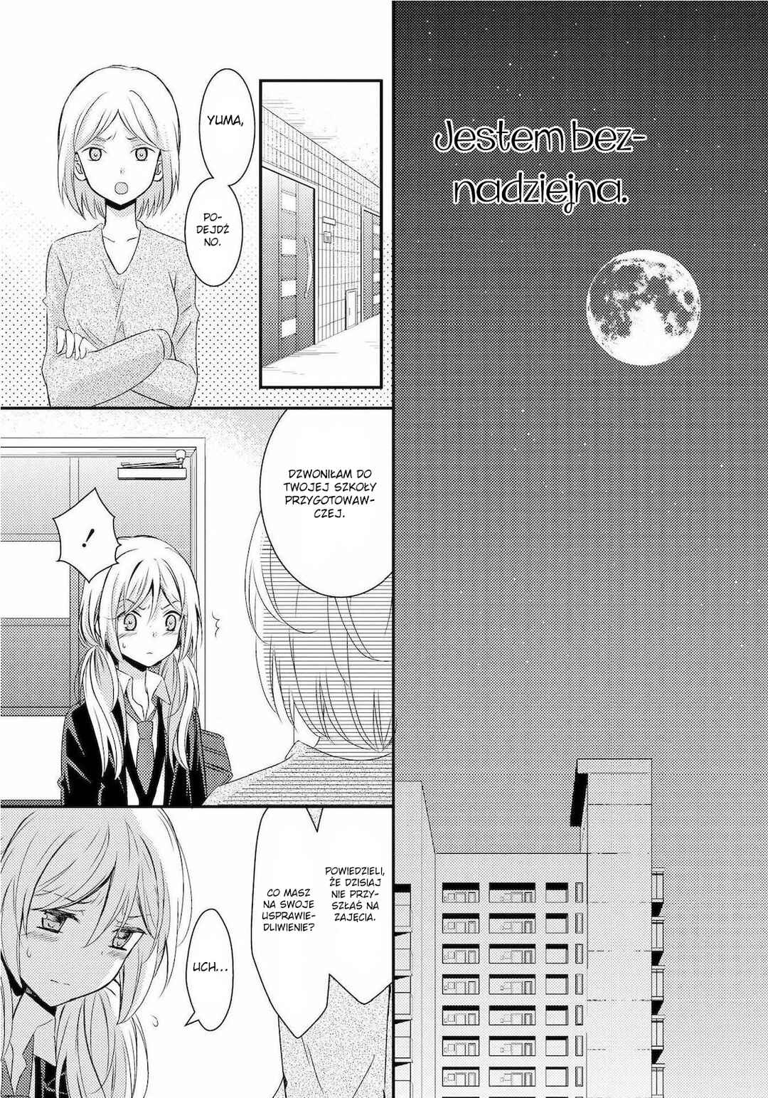 Netsuzou Trap - NTR Chapter 12 - Page 24