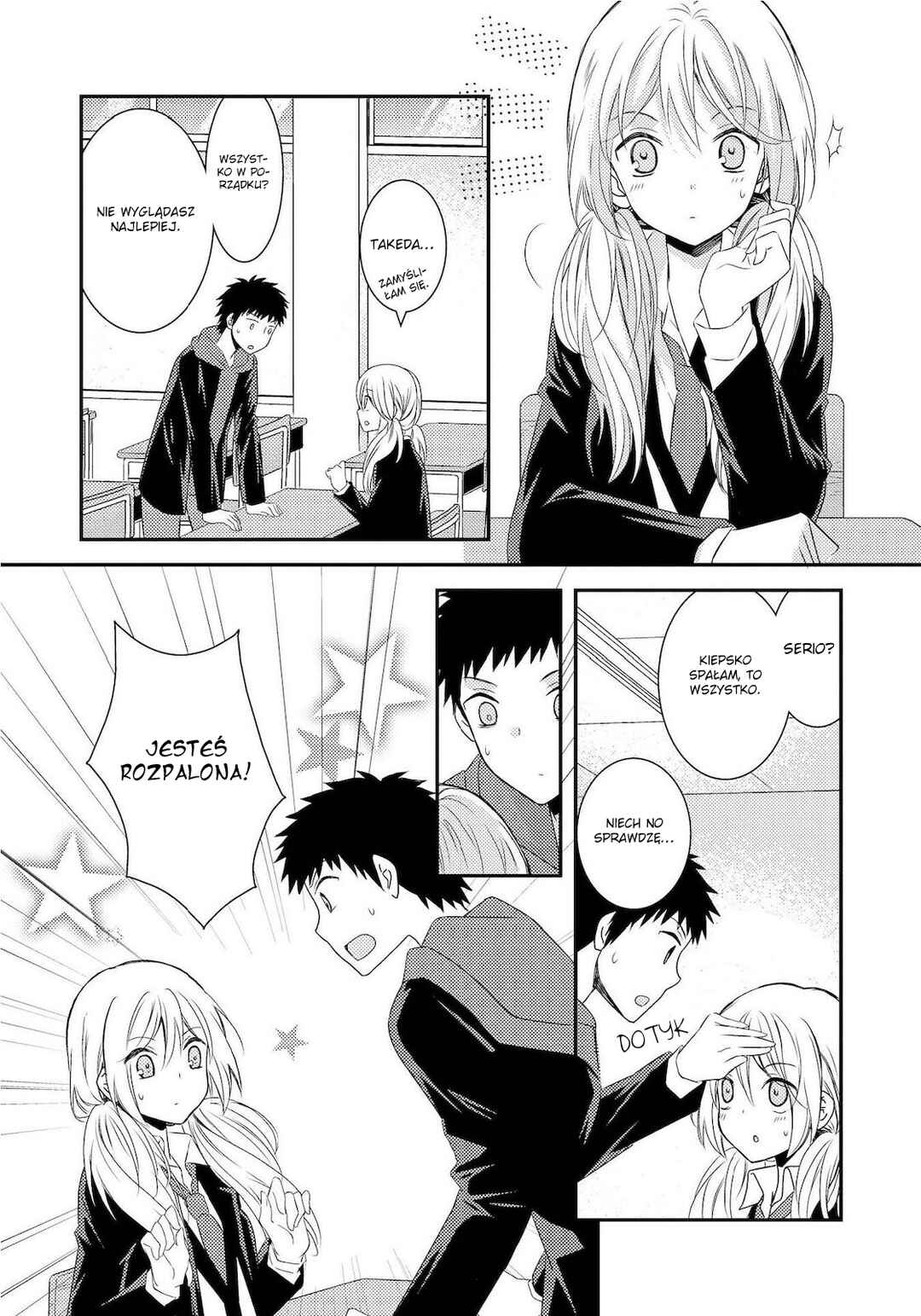 Netsuzou Trap - NTR Chapter 12 - Page 26