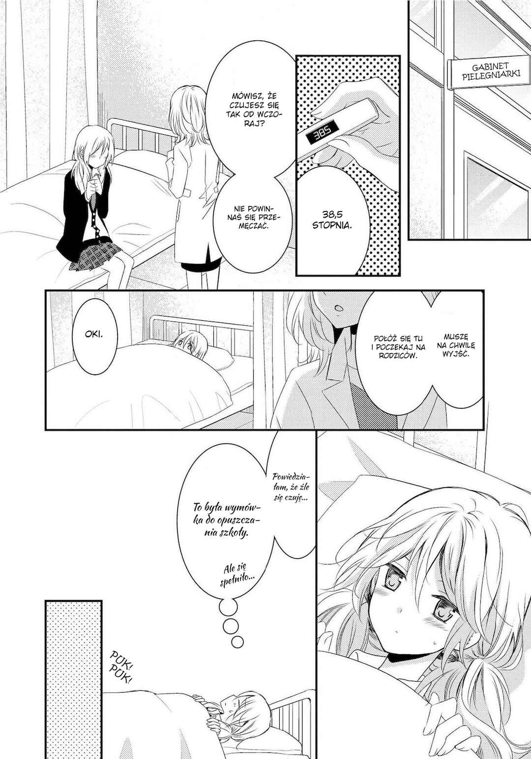 Netsuzou Trap - NTR Chapter 12 - Page 27