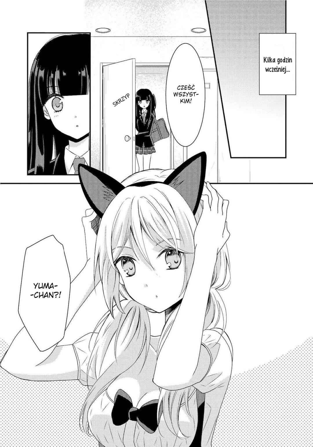 Netsuzou Trap - NTR Chapter 12 - Page 4