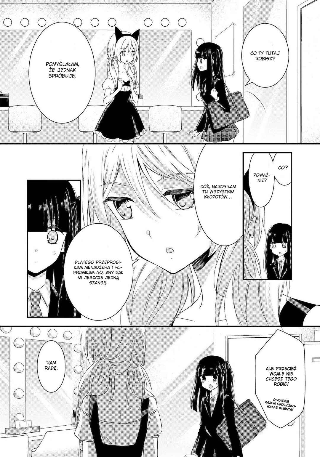 Netsuzou Trap - NTR Chapter 12 - Page 5