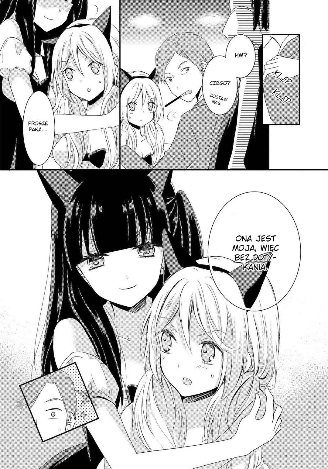 Netsuzou Trap - NTR Chapter 12 - Page 8
