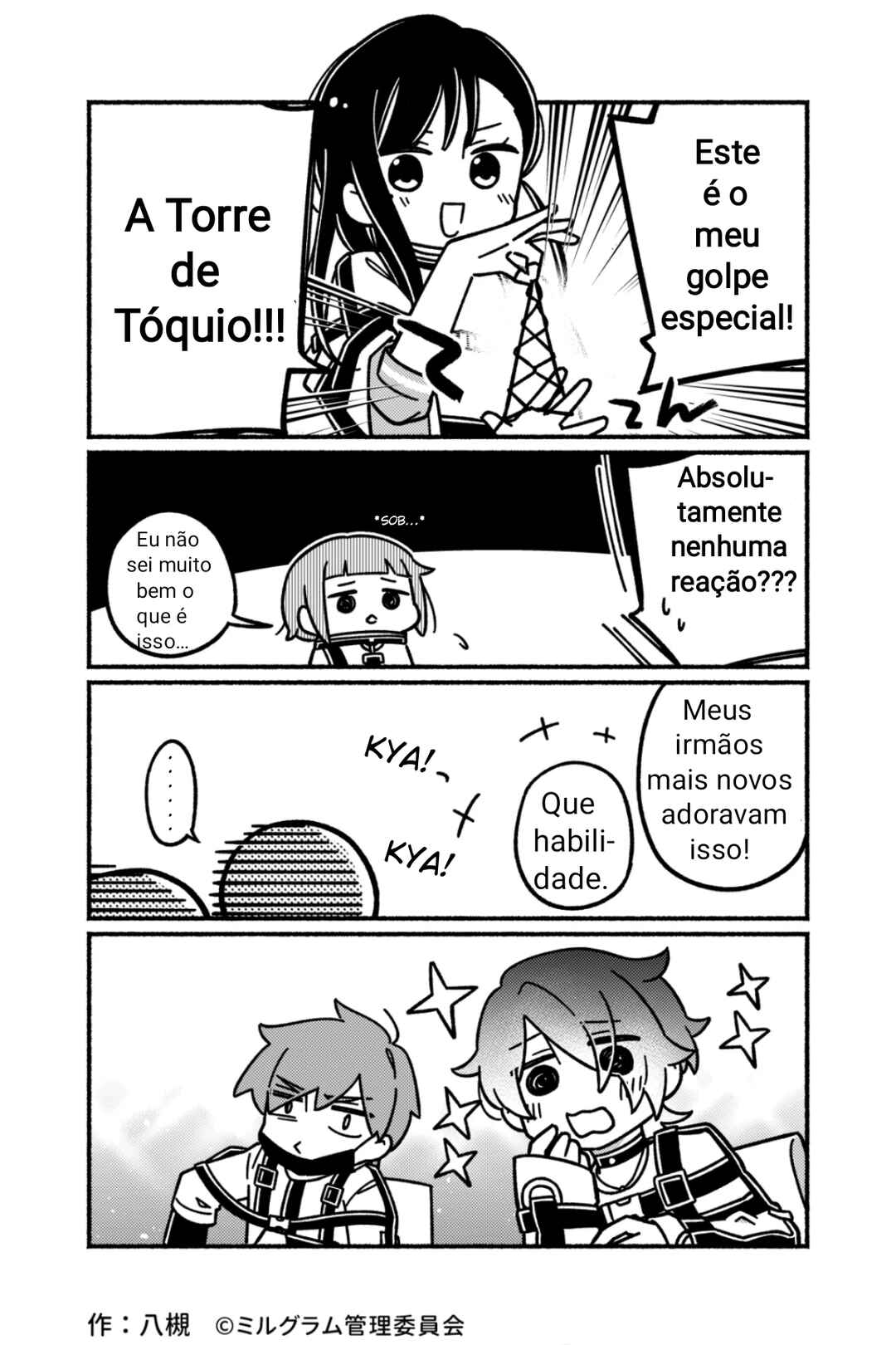 Minigram (MILGRAM 4koma) Chapter 6 - Page 1