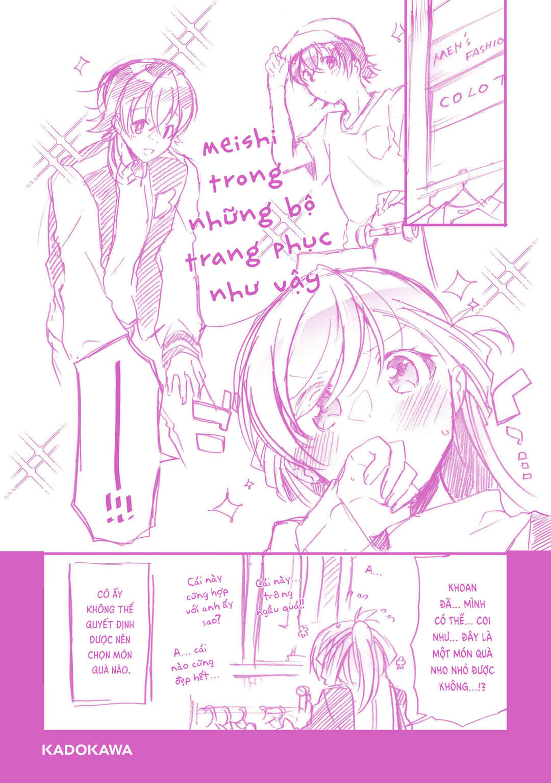 Isshiki-san wa Koi wo Shiritai. Chapter 29.5 - Page 2