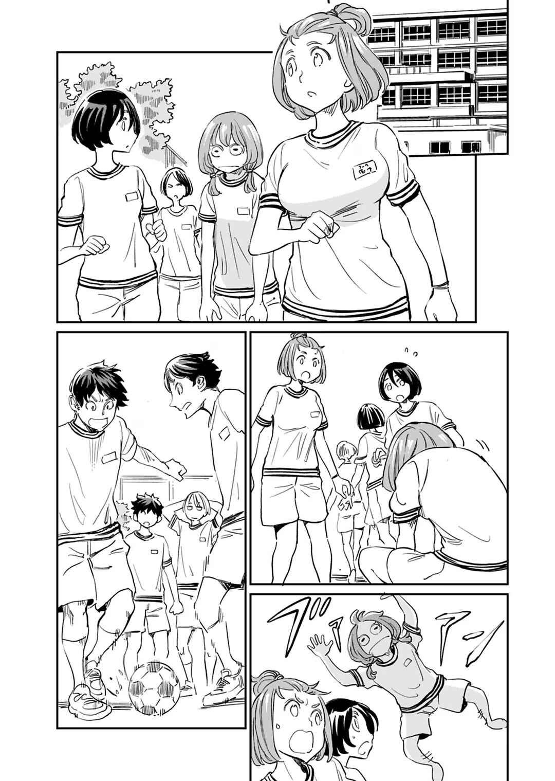 Obokoi Majo wa Majiwaritai! Chapter 24 - Page 11