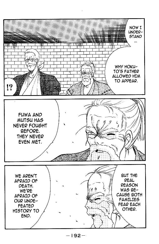 Gates of Carnage Chapter 35 - Page 28