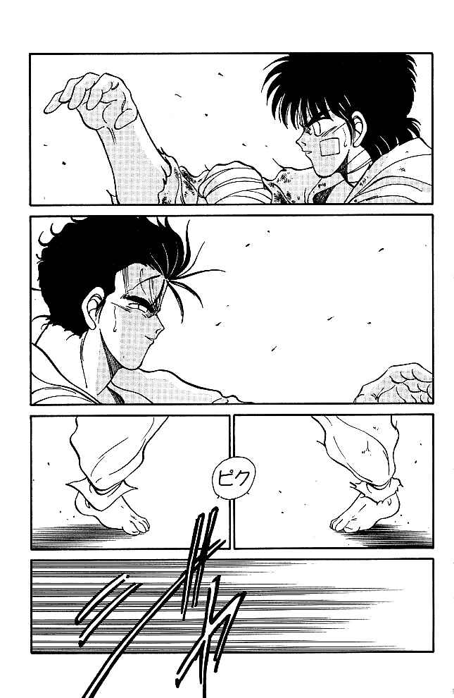 Gates of Carnage Chapter 35 - Page 9