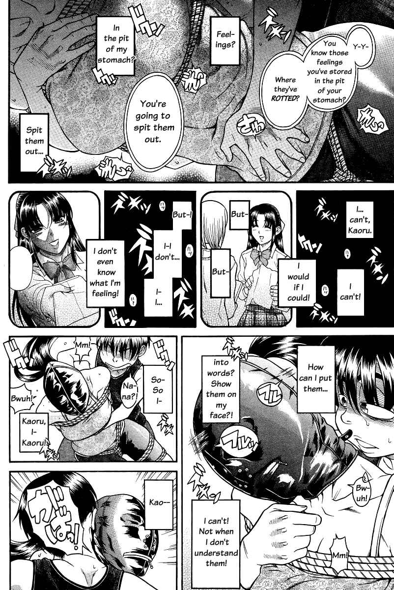 Nana to Kaoru - Step Up "S&M" Love Comedy Chapter 85 - Page 16