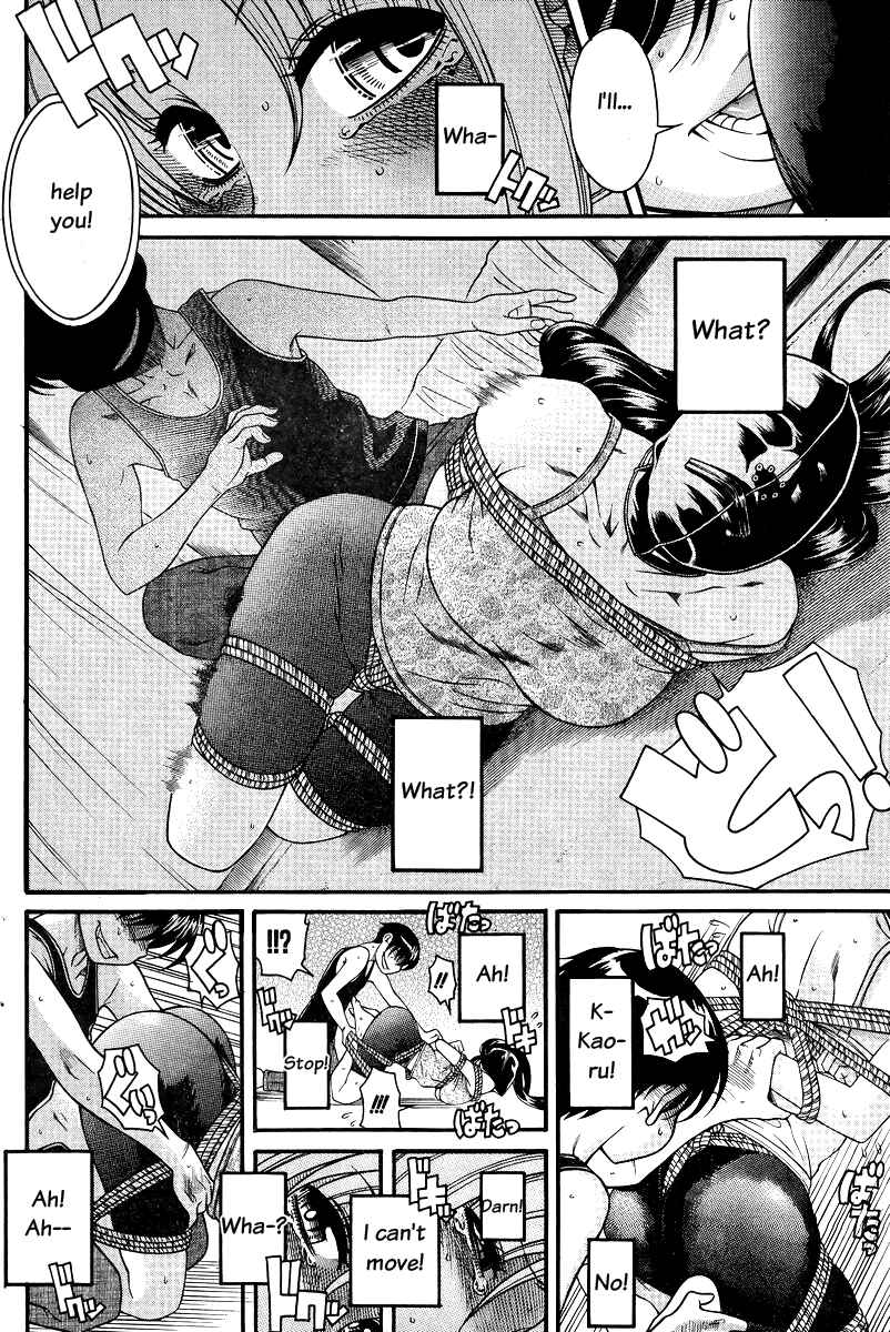 Nana to Kaoru - Step Up "S&M" Love Comedy Chapter 85 - Page 18