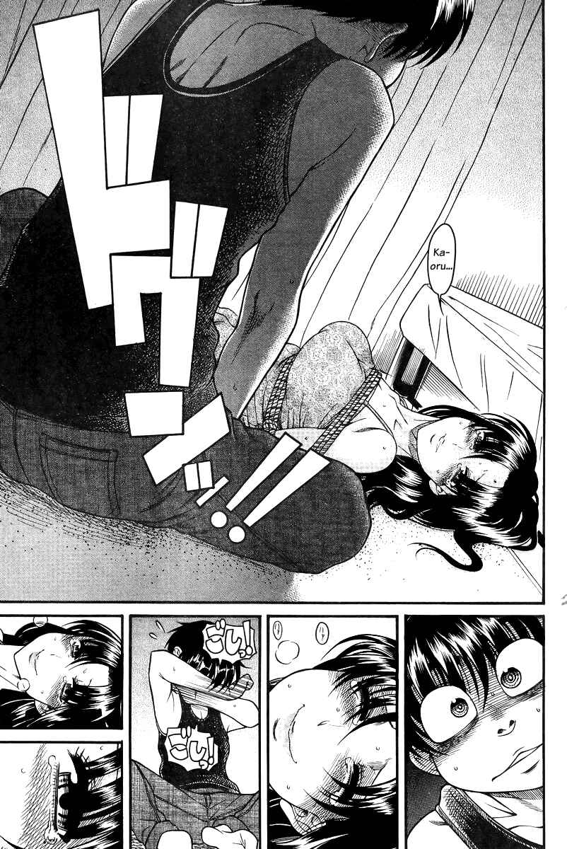 Nana to Kaoru - Step Up "S&M" Love Comedy Chapter 85 - Page 5