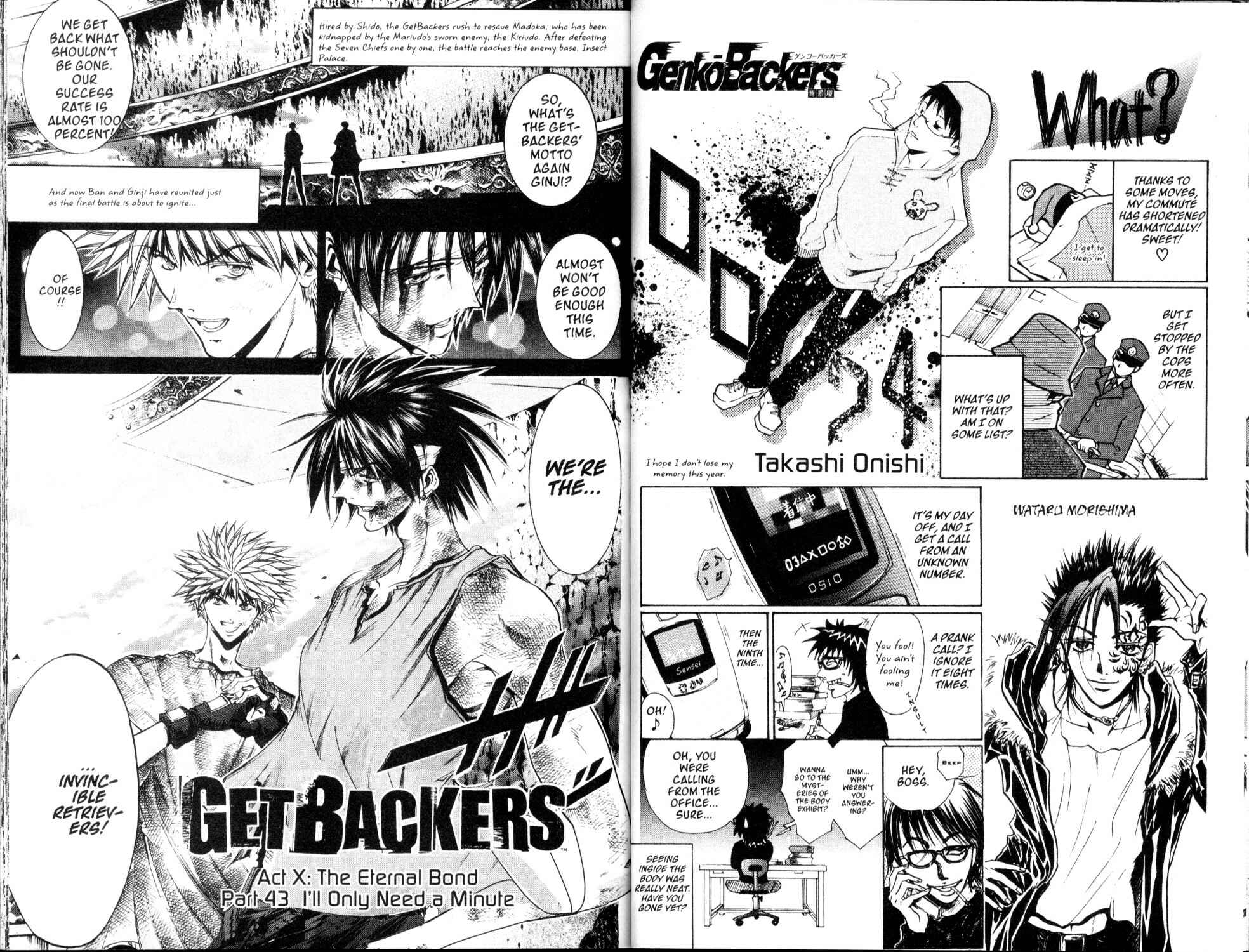GetBackers Chapter 204 - Page 1