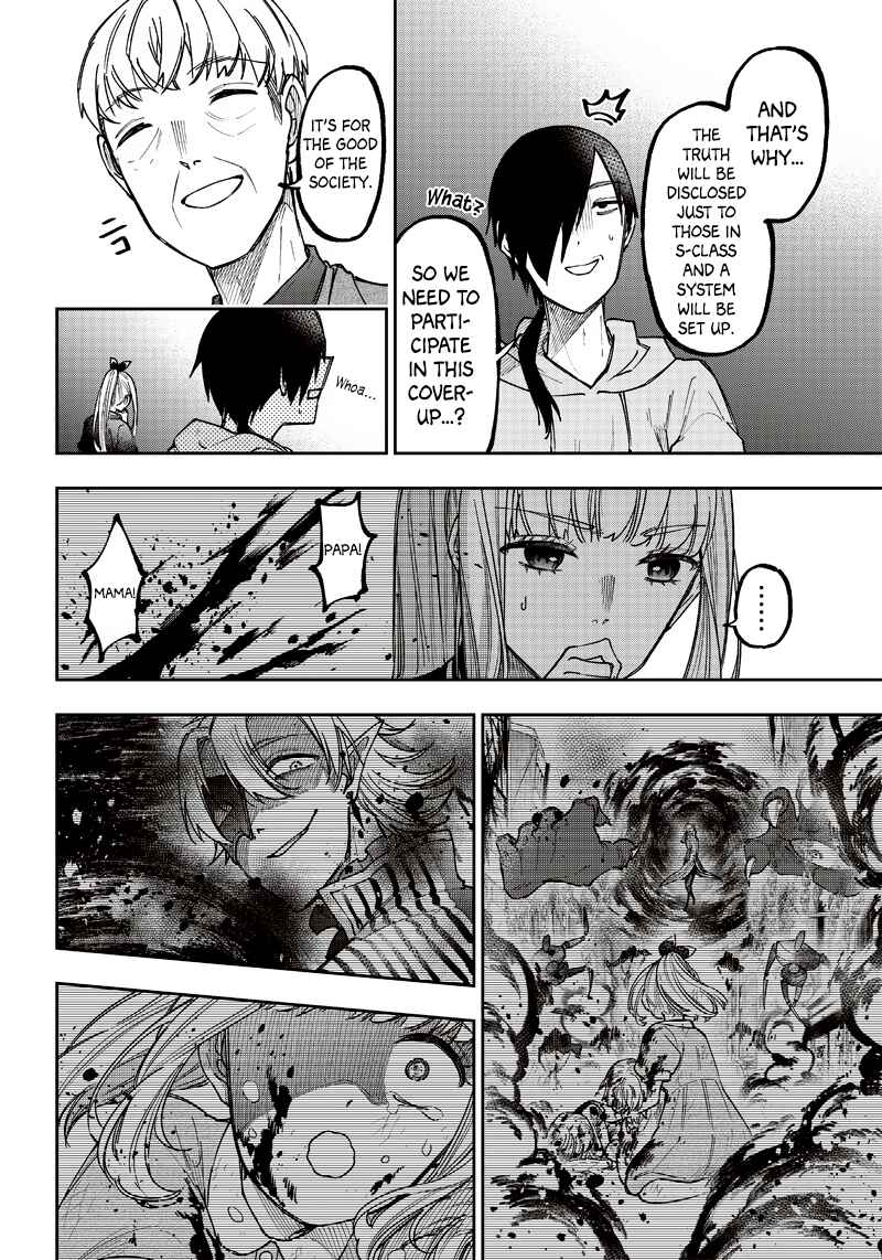 Kyuuseishu «Messiah» ~Isekai wo Sukutta Motoyuusha ga Mamono no Afureru Genjitsu Sekai wo Musou Suru~ Chapter 21 - Page 14