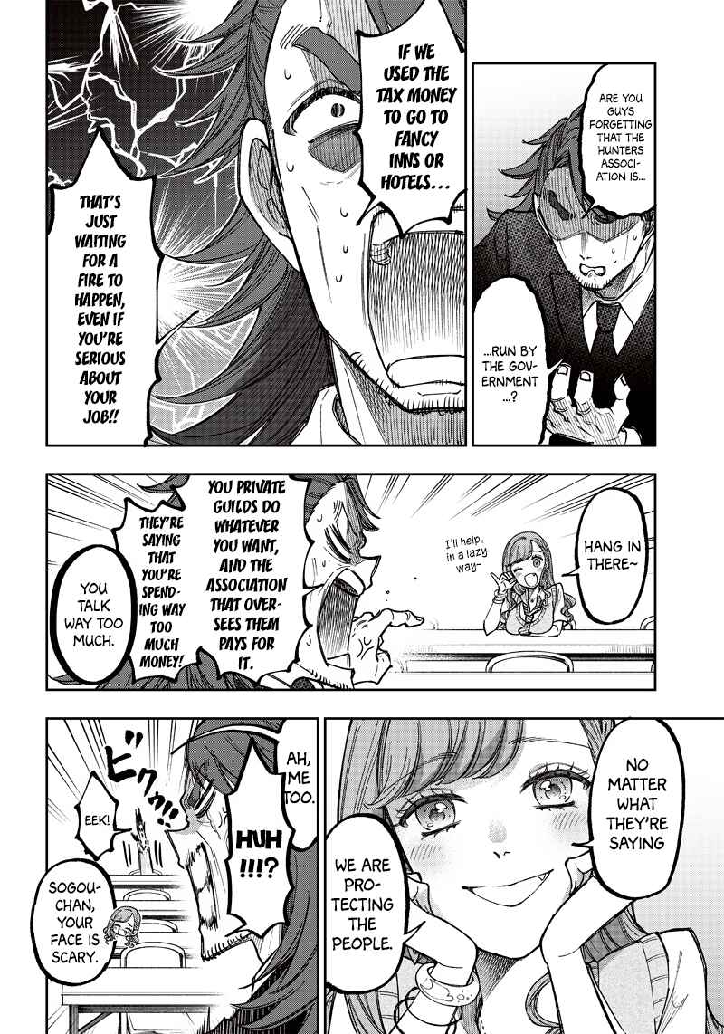 Kyuuseishu «Messiah» ~Isekai wo Sukutta Motoyuusha ga Mamono no Afureru Genjitsu Sekai wo Musou Suru~ Chapter 21 - Page 6