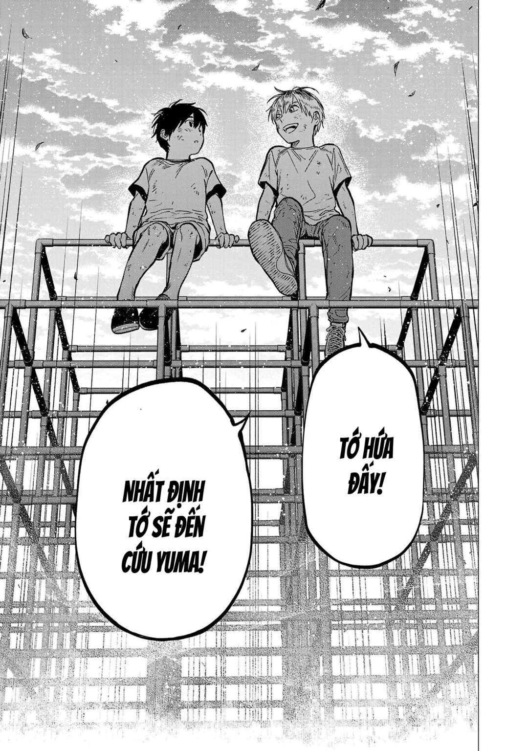 Jaa, Kimi no Kawari ni Korosou ka? Chapter 43 - Page 16