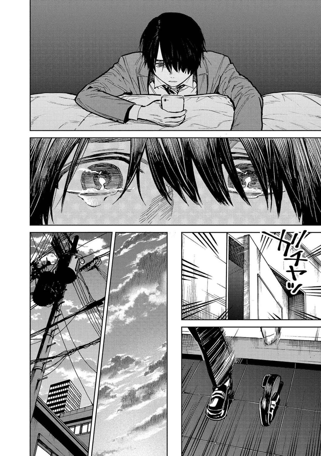 Jaa, Kimi no Kawari ni Korosou ka? Chapter 43 - Page 5