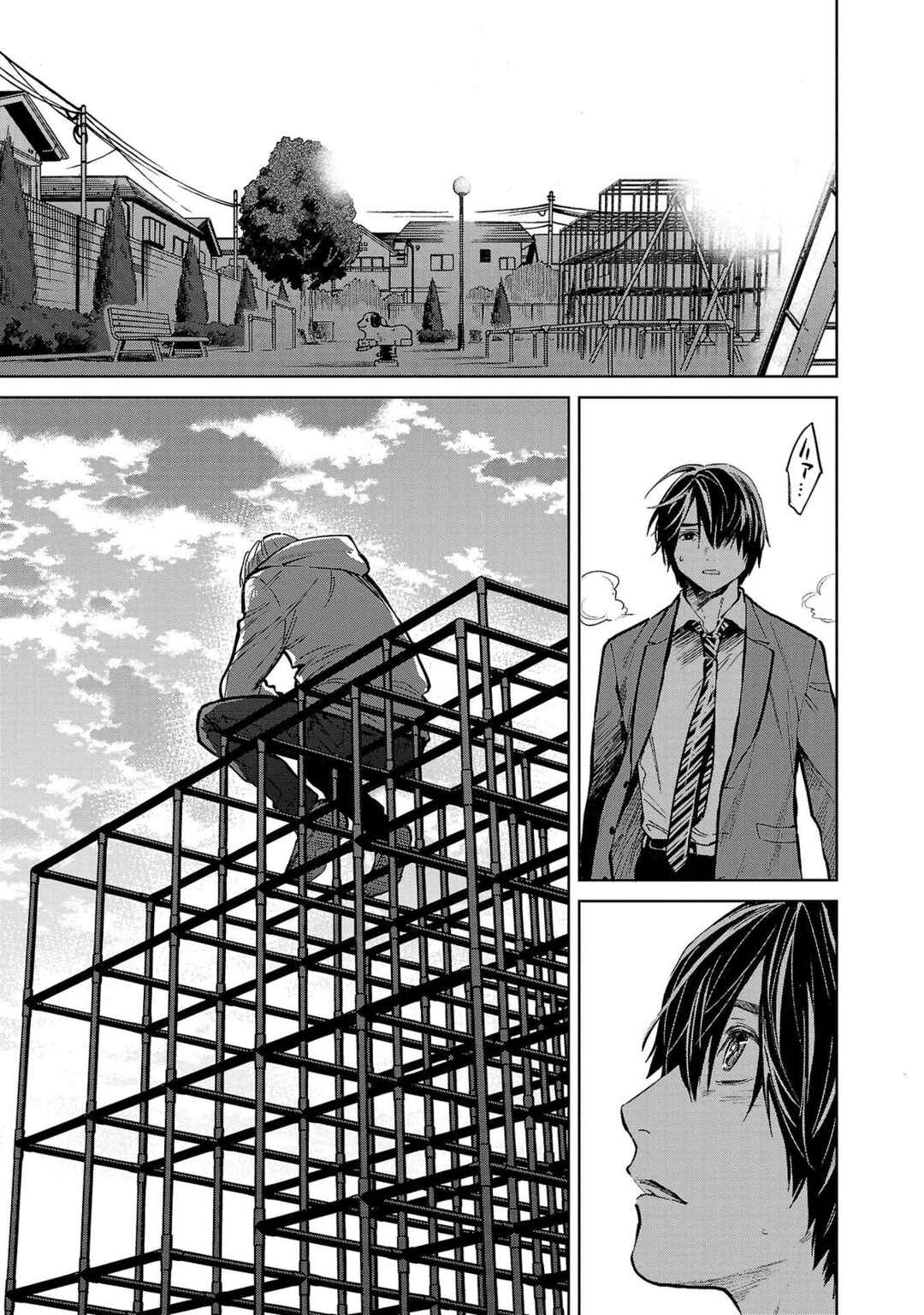 Jaa, Kimi no Kawari ni Korosou ka? Chapter 43 - Page 6