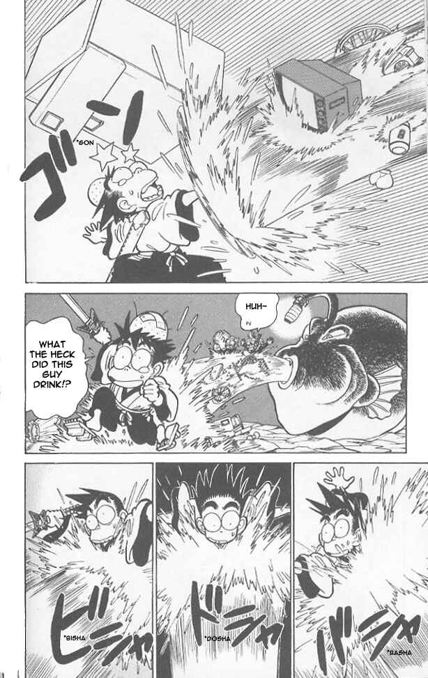 Yaiba! Chapter 52 - Page 6