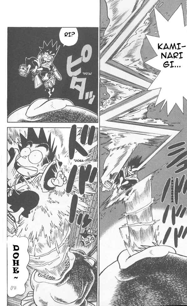Yaiba! Chapter 52 - Page 8