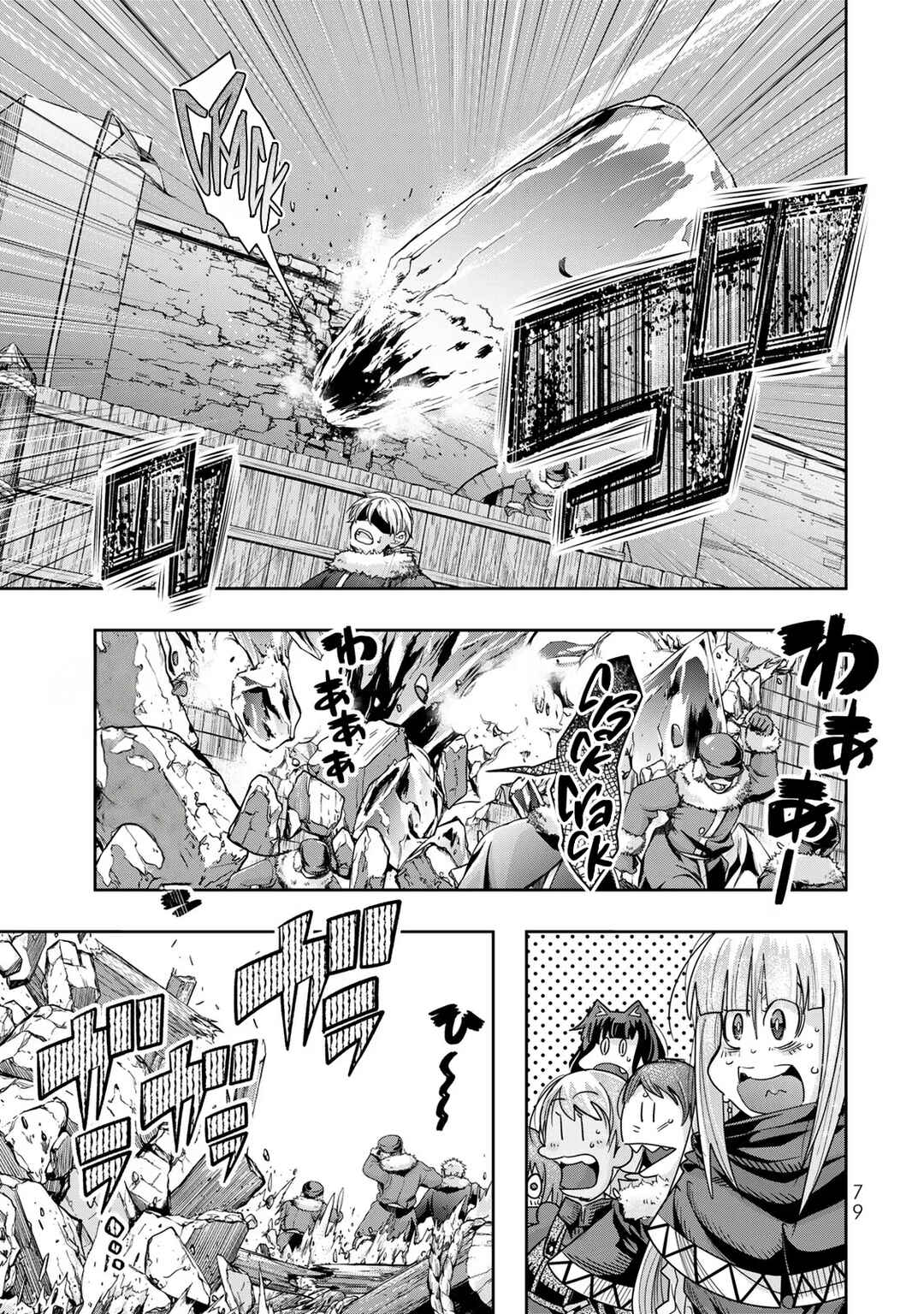 Yoku Wakaranai Keredo Isekai ni Tensei Shiteita You Desu Chapter 75 - Page 14