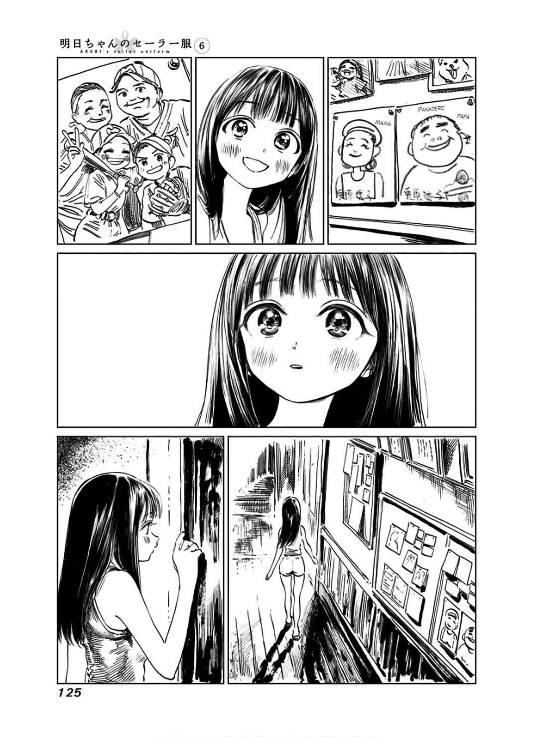 Akebi-chan no Sailor Fuku Chapter 38 - Page 18