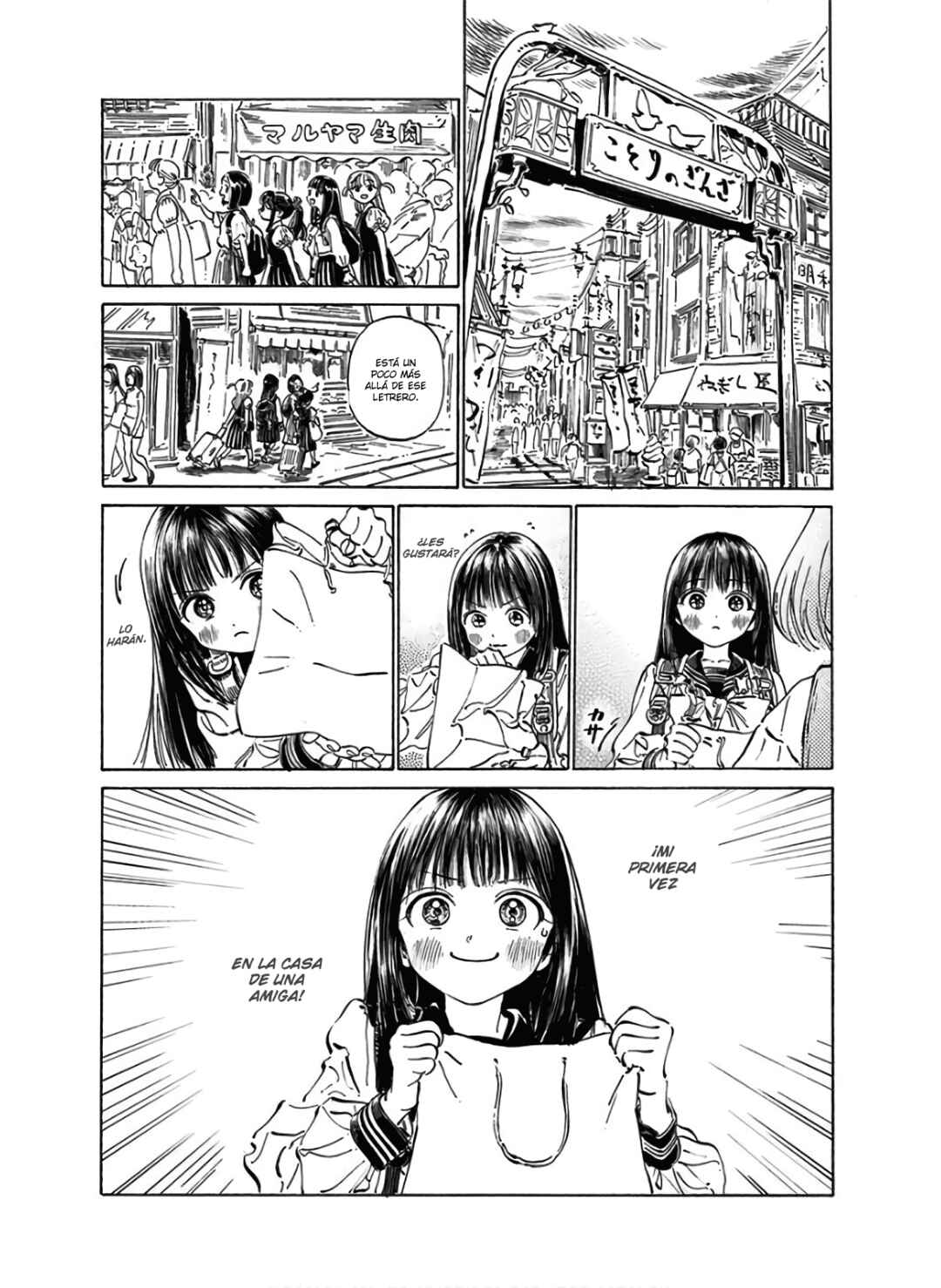Akebi-chan no Sailor Fuku Chapter 38 - Page 2