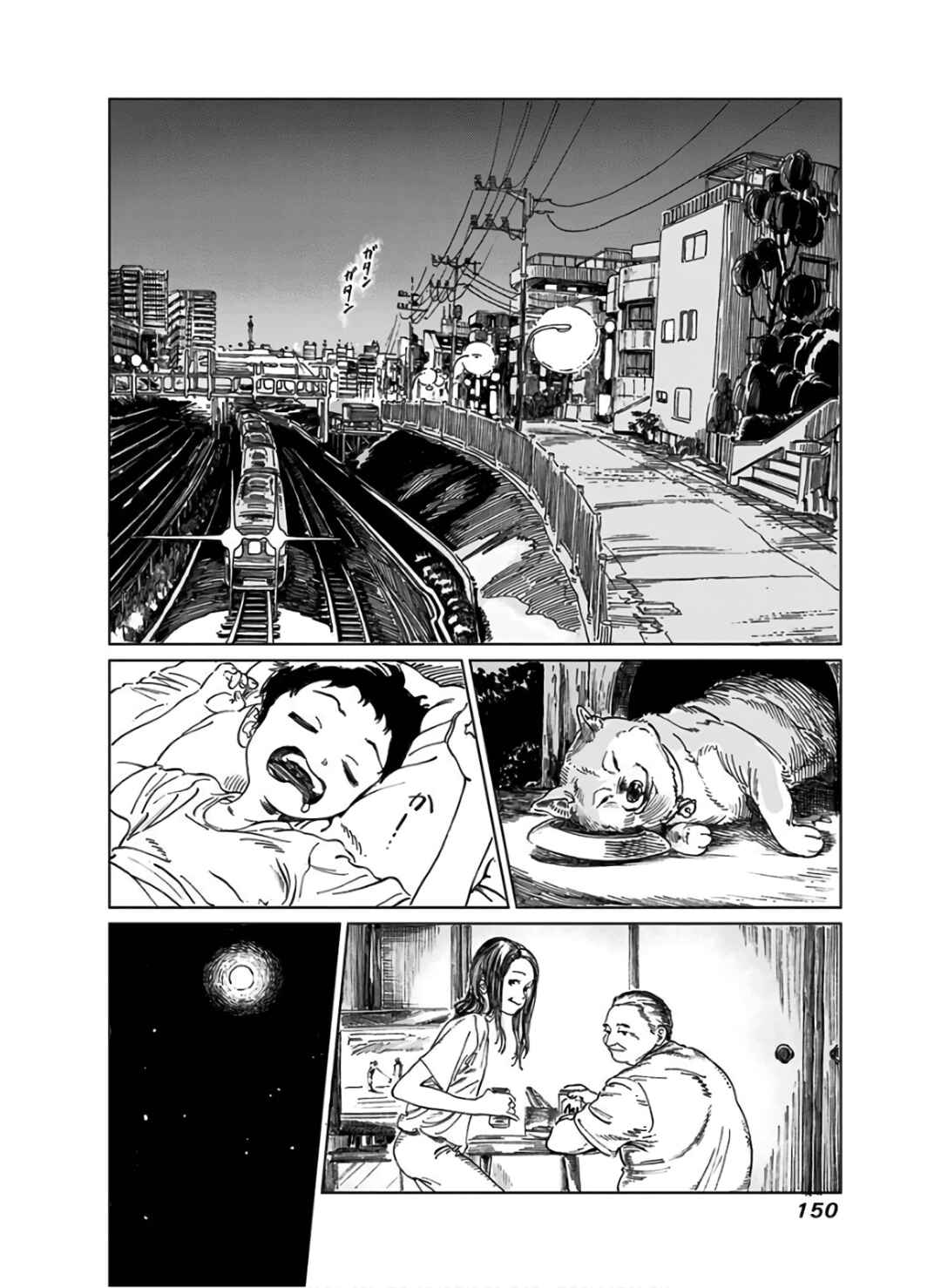 Akebi-chan no Sailor Fuku Chapter 38 - Page 43