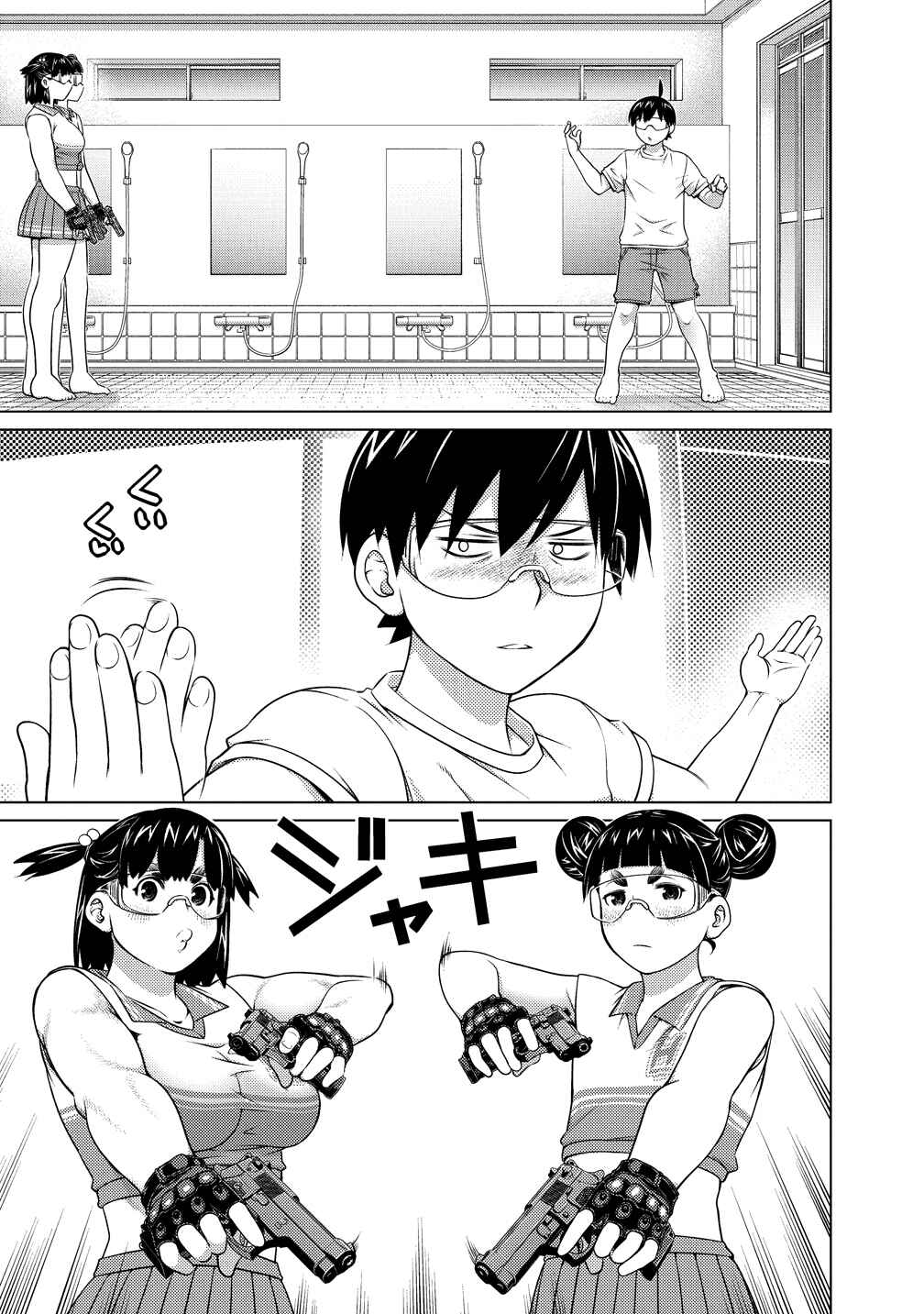 Ookii Onnanoko wa Suki Desu ka? Chapter 79 - Page 21
