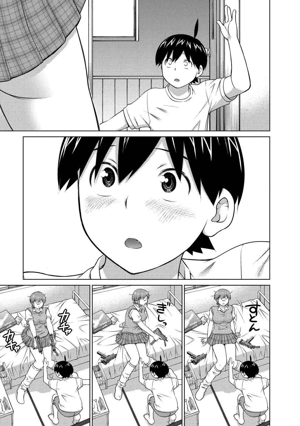 Ookii Onnanoko wa Suki Desu ka? Chapter 79 - Page 29