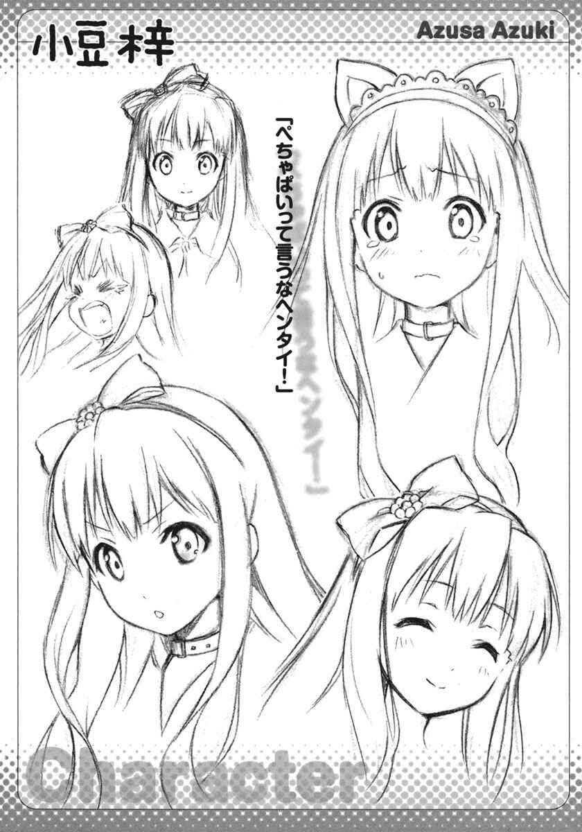 Hentai Ouji to Warawanai Neko. Chapter 5 - Page 20