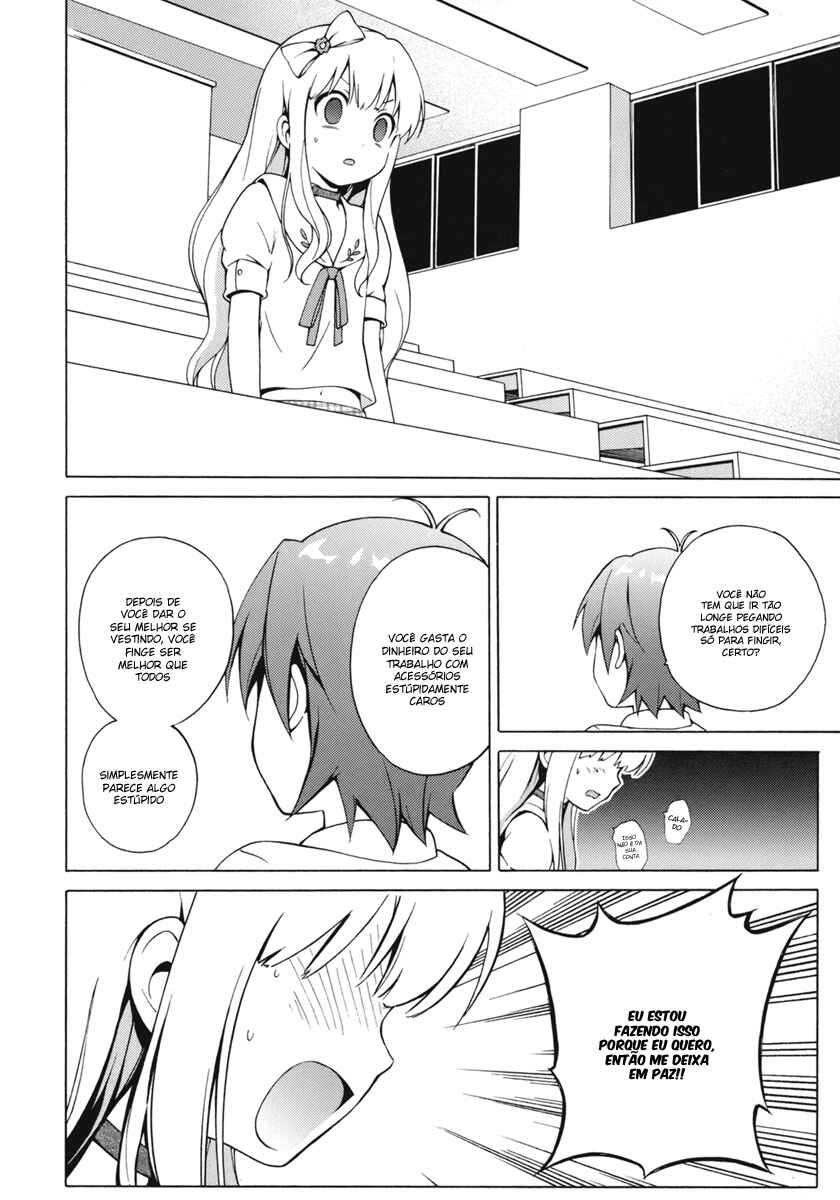 Hentai Ouji to Warawanai Neko. Chapter 5 - Page 8