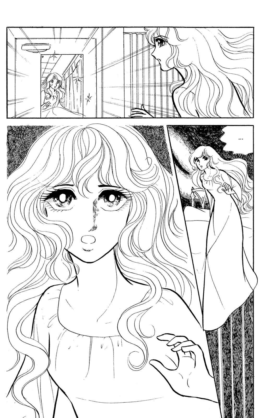 Jigoku de Mes ga Hikaru Chapter 2 - Page 7