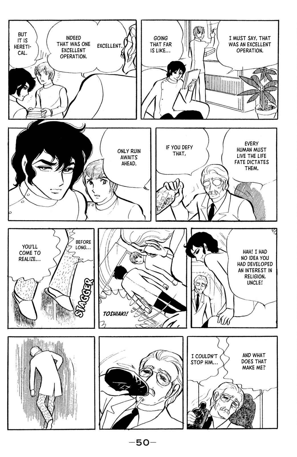 Jigoku de Mes ga Hikaru Chapter 2 - Page 9