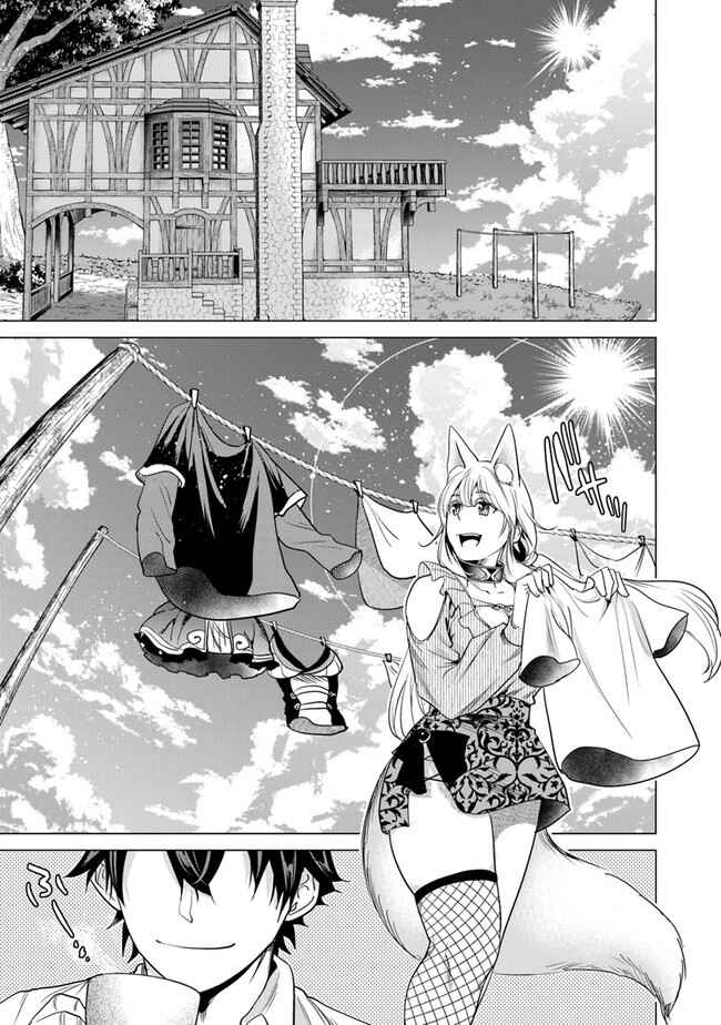 Keikenchi Chochiku de Nonbiri Shoushin Ryokou ~Yuusha to Koibito ni Tsuihou Sareta Senshi no Mujikaku Zamaa~ Chapter 15 - Page 16