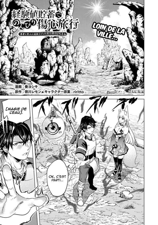 Keikenchi Chochiku de Nonbiri Shoushin Ryokou ~Yuusha to Koibito ni Tsuihou Sareta Senshi no Mujikaku Zamaa~ Chapter 15 - Page 2