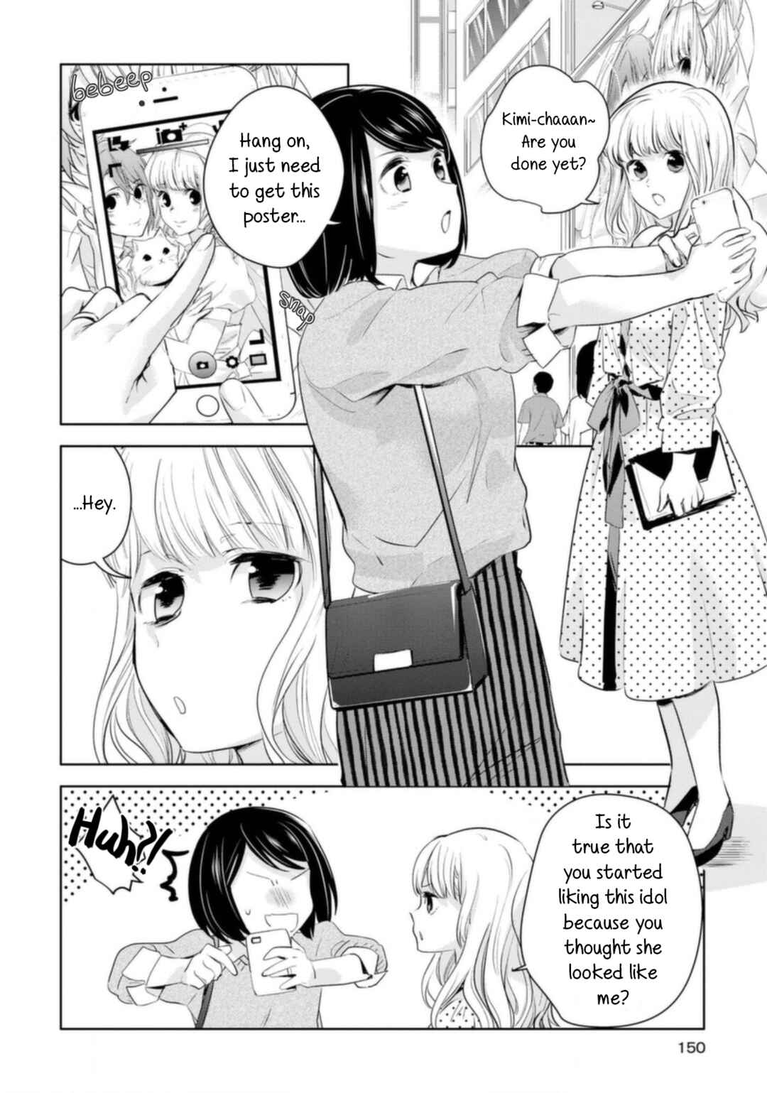 Yurikon Chapter 10 - Page 14