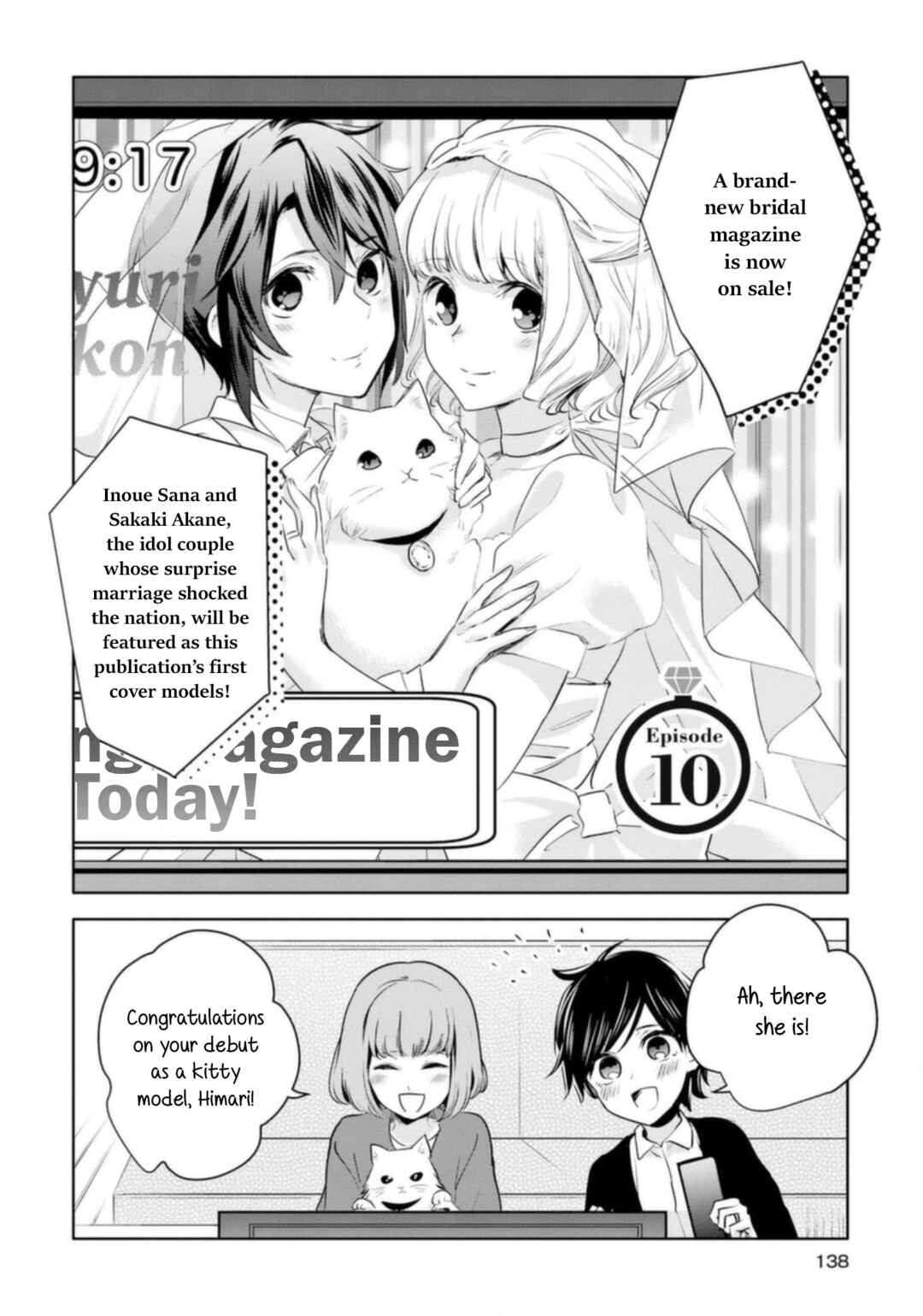 Yurikon Chapter 10 - Page 2