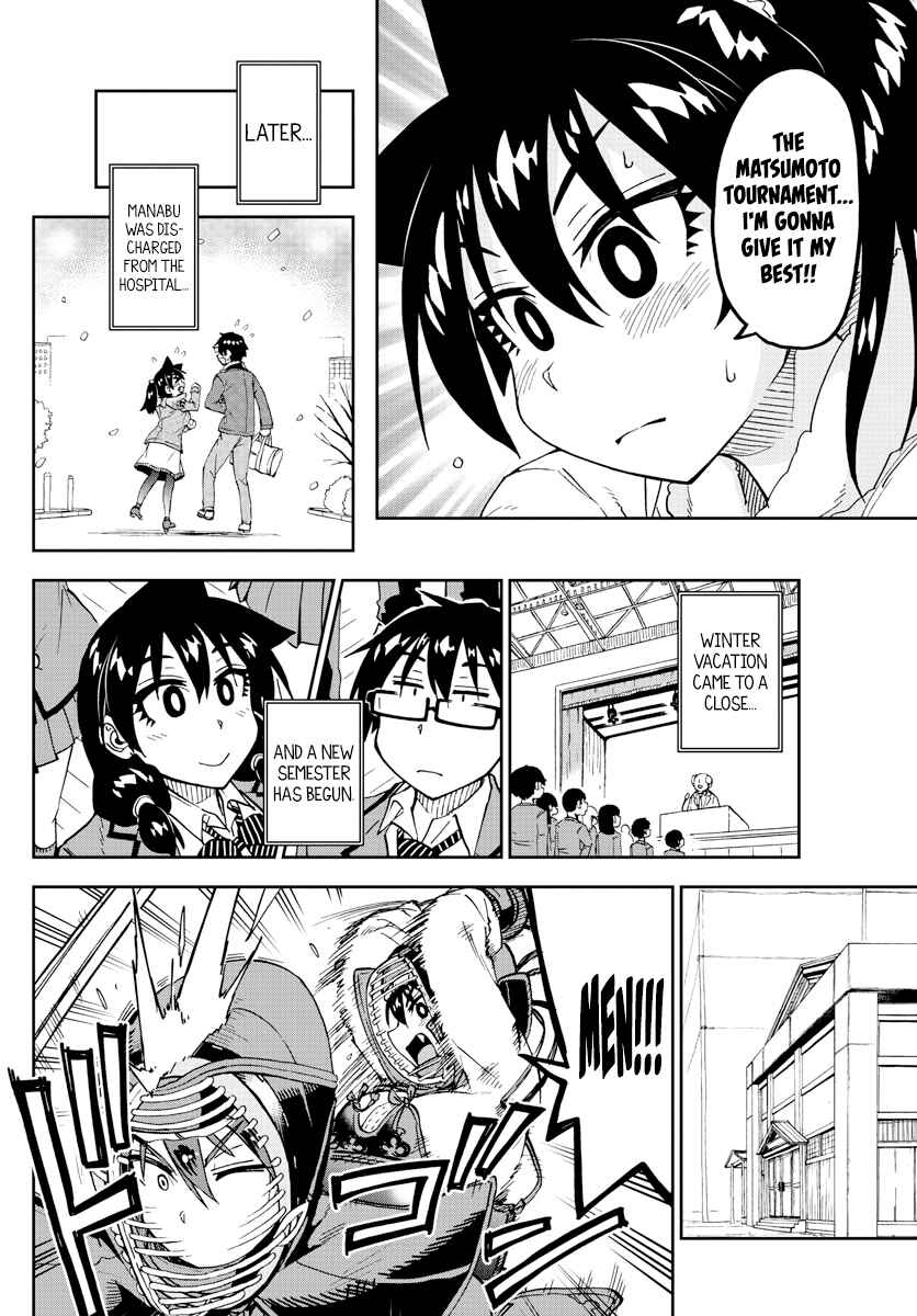 Amano Megumi wa Sukidarake! Chapter 196 - Page 12