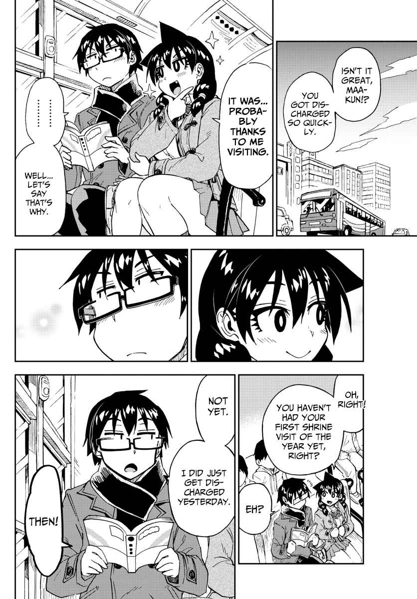 Amano Megumi wa Sukidarake! Chapter 196 - Page 14